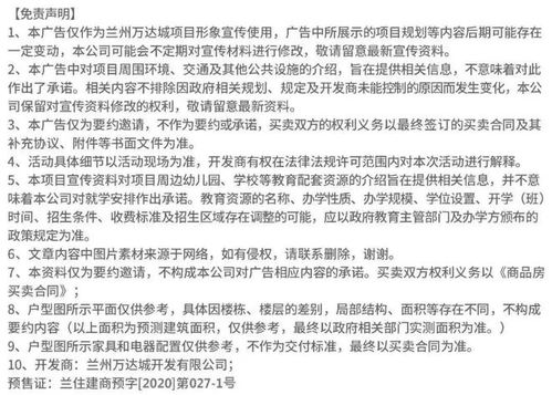 兔年迎祥瑞，蘭州萬(wàn)達(dá)城新春送福 定制數(shù)字大禮包全城首發(fā)